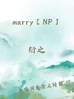marry［NP］